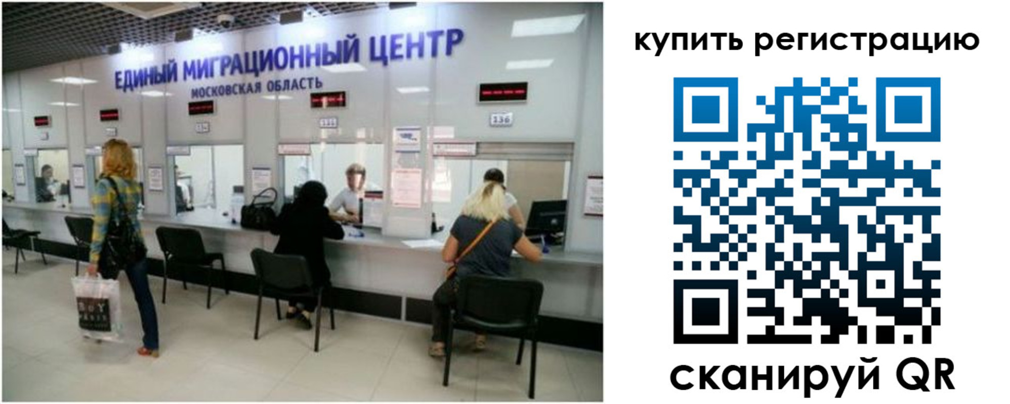 временная регистрация для школы в Сыктывкаре