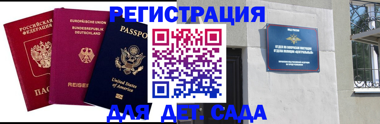 прописка поиск в Сыктывкаре